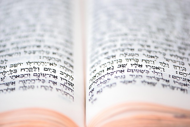 ספר עם פונט בעברית